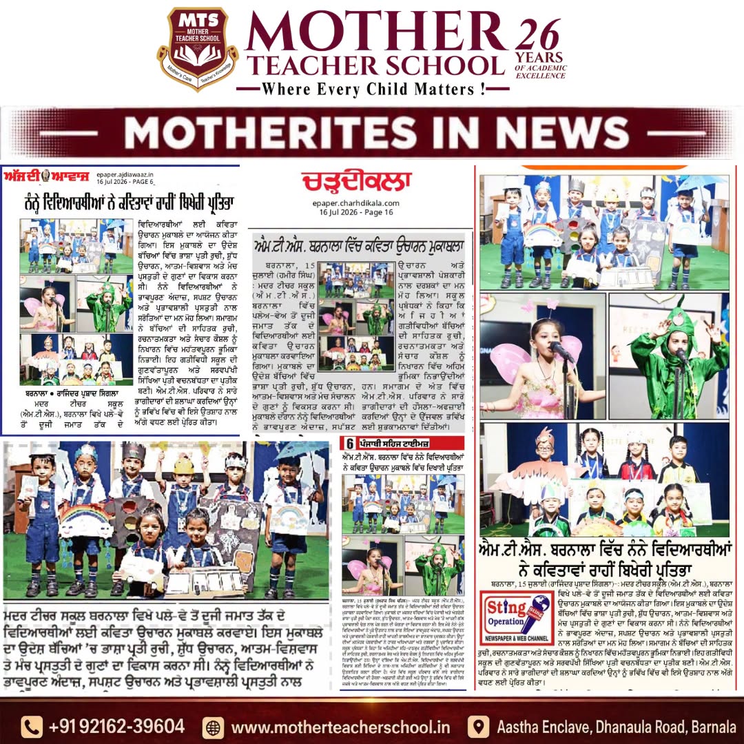 Mother Teacher School Barnala